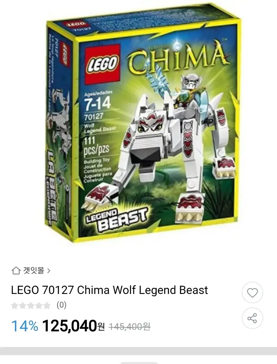 Lego 70127 sale